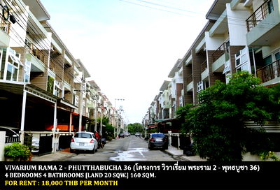 Townhouses for rent King Mongkut University Of Technology Thonburi : FOR RENT VIVARIUM RAMA 2 - PHUTTHABUCHA 36 / 4 bedrooms 4 bathrooms / 20 Sqw. 160 Sqm. **18,000** CLOSE TO WAT PHUTTHABUCHA