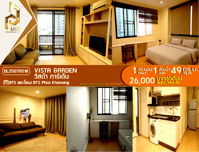 คอนโดให้เช่า : DL25070518 ให้เช่าคอนโด วิสต้า การ์เด้น (Vista Garden) ใกล้ BTS พระโขนง พร้อมเข้าอยู่ โทรด่วน 0638692663 LineID @952jdxxk