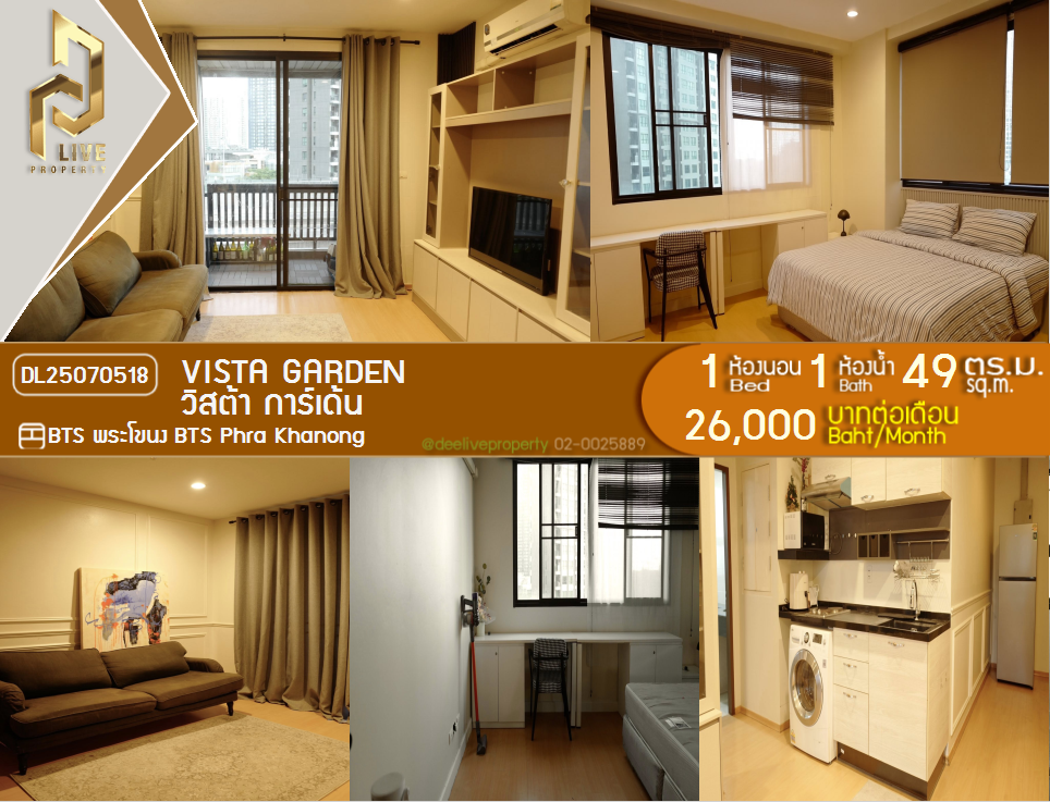picture DL25070518 Condo for rent, Vista Garden near BTS Phra Khanong, ready to move in, call urgently 0656133286 LineID @534wlwof - 1/9