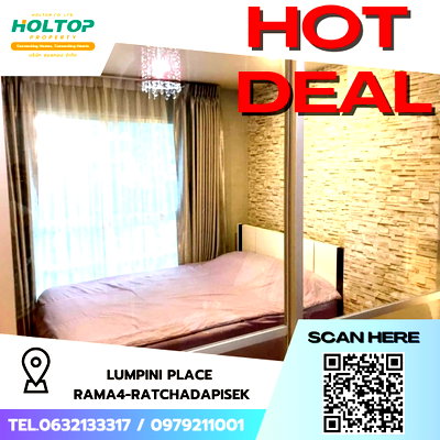 คอนโดให้เช่า : #S4124  ให้เช่า Lumpini Place Rama4-Ratchadapisek