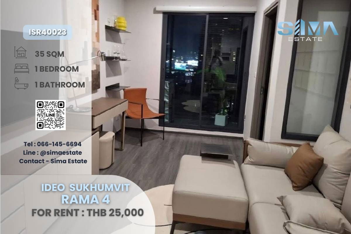 รูป อยู่สบายเหมือนโรงแรม! คอนโดพร้อมสระ ฟิตเนส Co-working Space ครบ! - รูปที่ 1/7