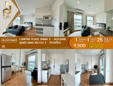 DL25070483 Condo for rent, Lumpini Place Rama 3 - Riverine near -, ready to move in, call urgently 0656133286 LineID @534wlwof