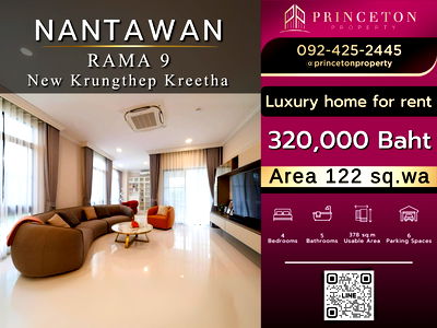 Houses for rent Saphan Sung : Luxury House For Rent Nantawan Rama 9 New Krungthep Kreetha Near Wellington College School