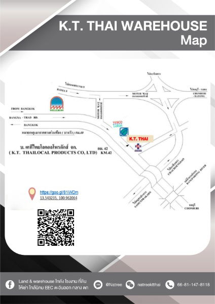 รูป โกดังให้เช่า บนถนนบางนา-ตราด ฝั่งขาออก ทำเลศักยภาพ ใกล้สนามบินสุวรรณภูมิ และนิคมอมตะนคร / เวลโกรว์  เดินทางสะดวกไปท่าเรือแหลมฉบังและถนนสายหลัก - รูปที่ 7/7