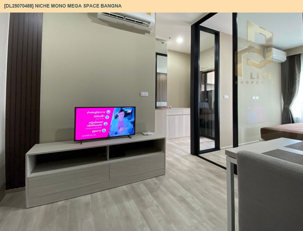รูป DL25070488 ให้เช่าคอนโด นิช โมโน เมกะ สเปซ บางนา (Niche MONO Mega Space Bangna) ใกล้ - พร้อมเข้าอยู่ โทรด่วน 0638692663 LineID @534wlwof - รูปที่ 5/9