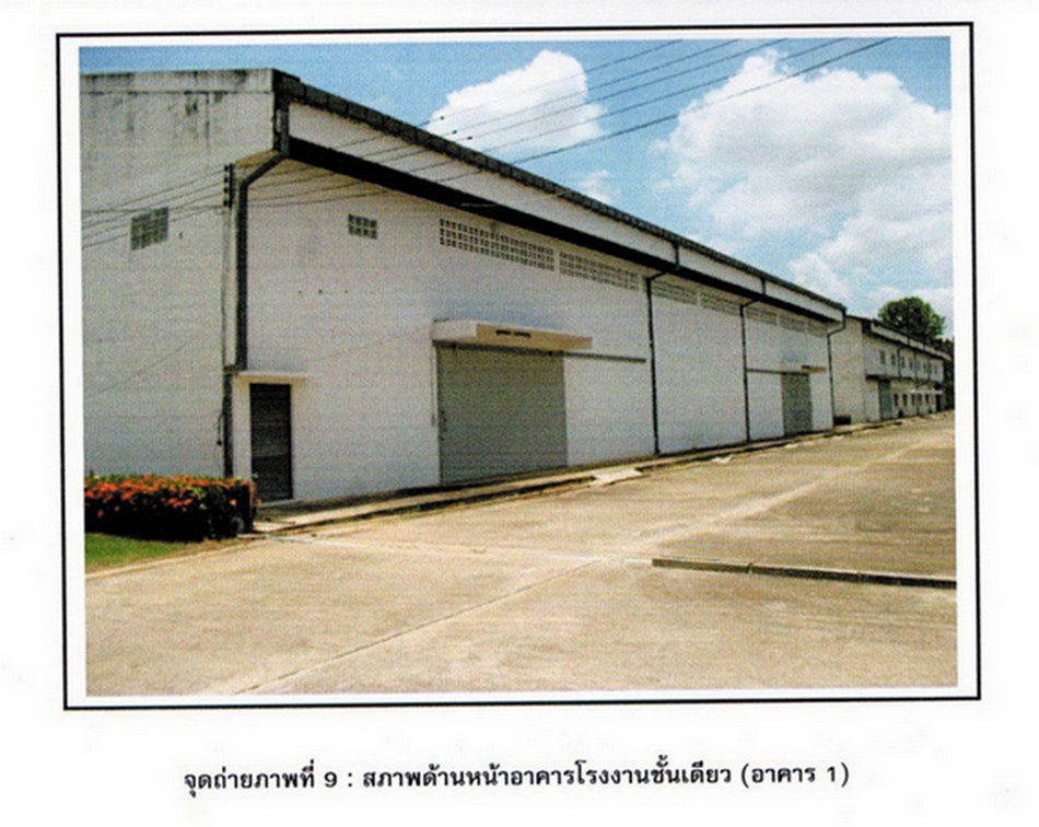 picture Warehouse and factory with land area of ​​22 rai, Road 304, Tha Tum, Si Maha Phot, Prachin Buri - 5/12