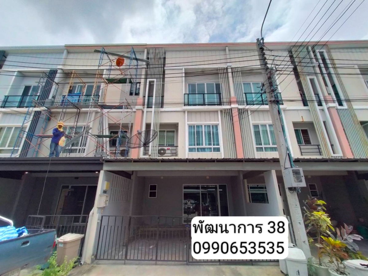 รูป ⚡ ให้เช่า ทาวน์โฮม 3 ชั้น หมู่บ้าน พาทิโอ พัฒนาการ 38 ใกล้ BTS ขนาด 22 ตร.ว. ⚡ - รูปที่ 1/7