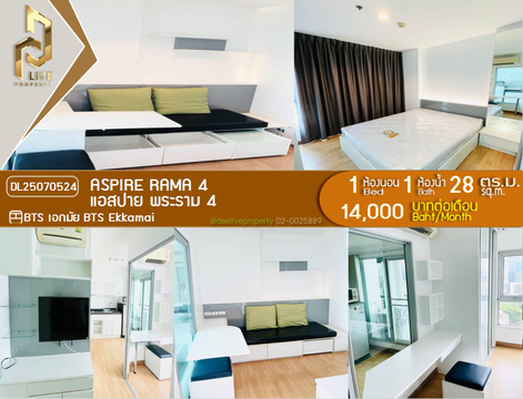 DL25070524 Condo for rent, Aspire Rama 4 near BTS Ekkamai, ready to move in, call urgently 0656133286 LineID @534wlwof