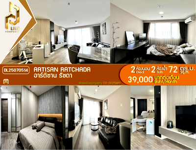 คอนโดให้เช่า : DL25070514 ให้เช่าคอนโด อาร์ติซาน รัชดา (Artisan Ratchada) ใกล้ MRT ศูนย์วัฒนธรรม พร้อมเข้าอยู่ โทรด่วน 0653619502 LineID @952jdxxk