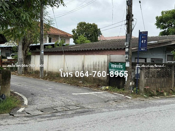 รูป ขายที่ดินกลางเมืองบ้านดู่ ไฟฟ้า น้ำประปา ถนนคอนกรีตกว้าง 8 เมตร - รูปที่ 7/7