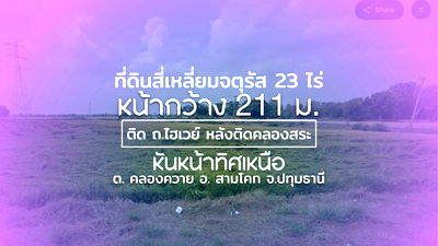 Land for sale Sam Khok Pathumthani : 23 Rai Land for Sale in Sam Khok, Pathum Thani Prime square-shaped plot, 211m frontage on public road, backs onto canal