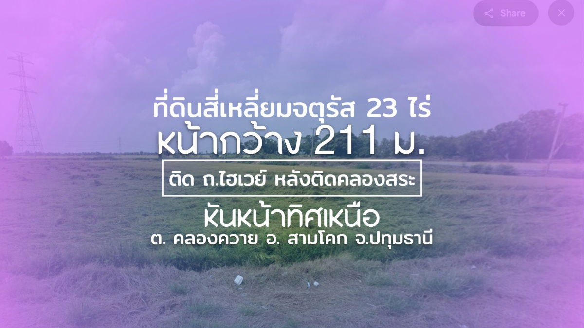 picture 23 Rai Land for Sale in Sam Khok, Pathum Thani Prime square-shaped plot, 211m frontage on public road, backs onto canal - 1/5