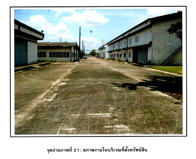 เช่าโรงงาน ศรีมหาโพธิ ปราจีนบุรี : โกดัง โรงงาน คลังสินค้า พร้อมที่ดิน 22 ไร่เศษ ถนน 304 ตำบลท่าตูม อำเภอศรีมหาโพธิ ปราจีนบุรี