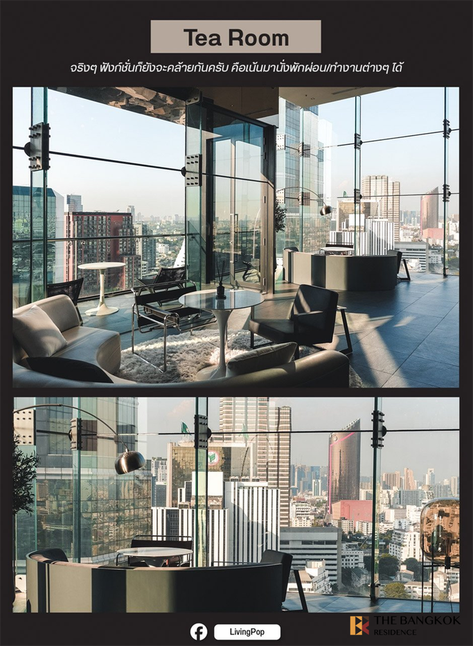 รูป โนเบิล อราวน์ อารีย์ ใกล้ BTS สถานีอารีย์ ใช้ชีวิตสไตล์ Luxury บนทำเลศักยภาพ - รูปที่ 1/9