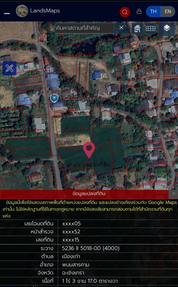 picture Land for Sale: 1 Rai 3 Ngan (2,800 sq.m.) Located in Mueang Kao Subdistrict, Phanom Sarakham, Chachoengsao.  Only 1.7 km from Highway 304  - 6/7