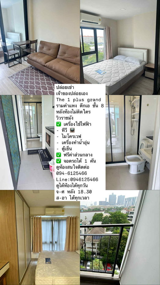 picture Condo for Rent ,The 1 plus grand Ramkhamheang building A - 3/3