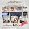 listing thumbnail image 0