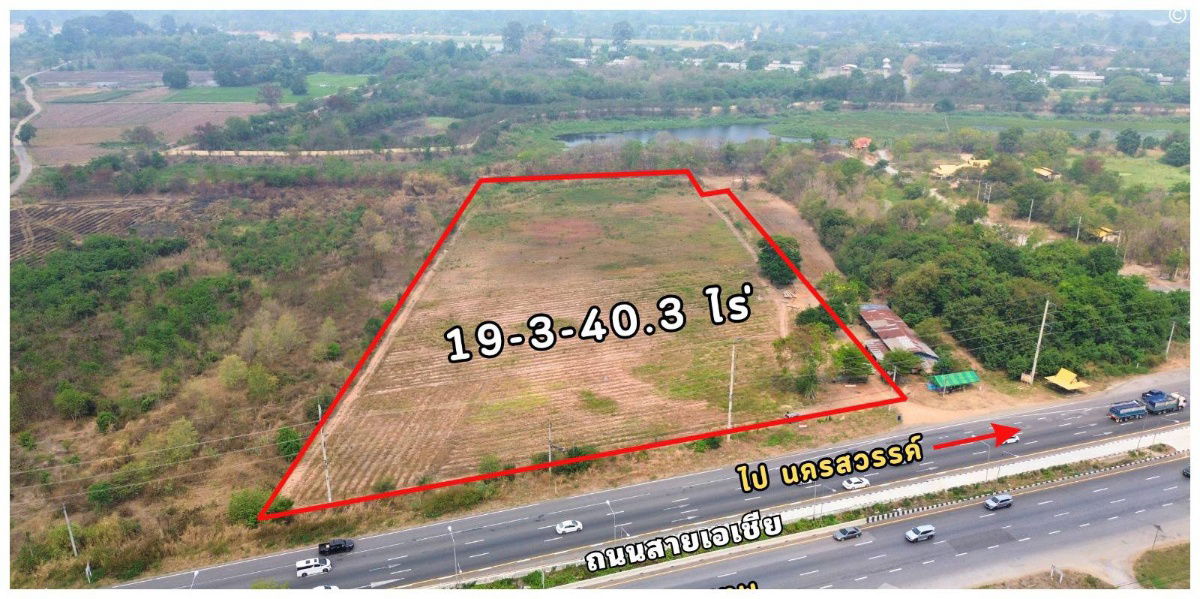 รูป ขายที่ดิน ติดถนนสายเอเชีย นครสวรรค์-กรุงเทพ - รูปที่ 1/2