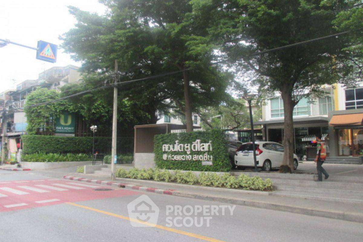 รูป คอนโด 1-ห้องนอน ที่ ยู ดีไลท์ แอด ห้วยขวาง สเตชั่น ใกล้ MRT ห้วยขวาง (ID 2150614) - รูปที่ 5/5