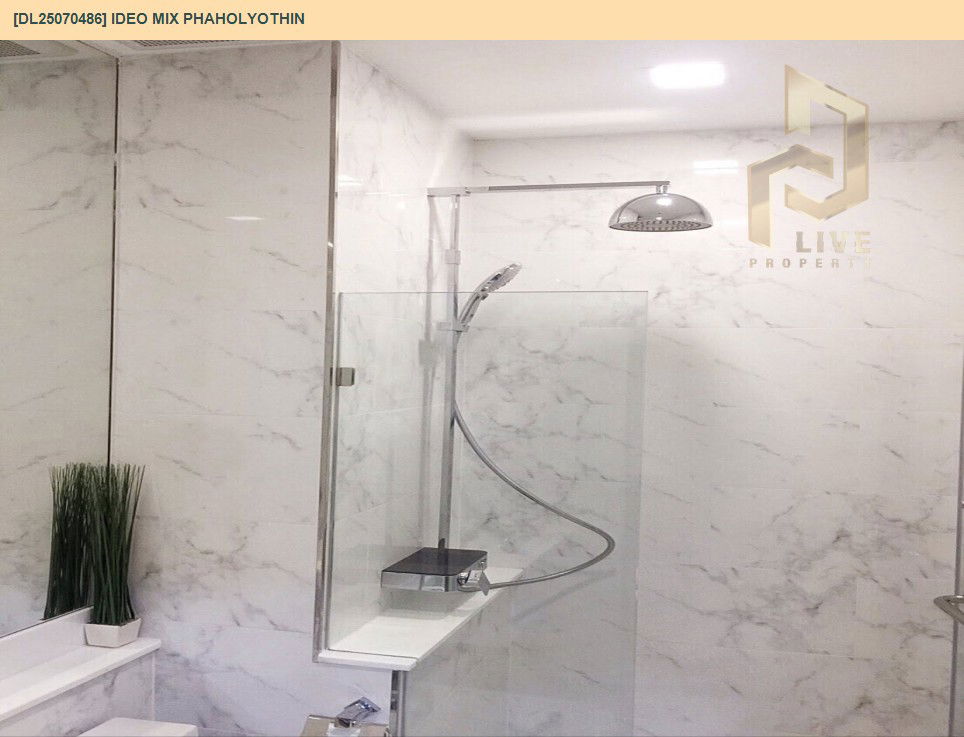 picture MDL25070486 Condo for rent, IDEO Mix Phaholyothin near BTS Saphan Khwai, ready to move in, call urgently 0656133286 LineID @655ebbvc - 10/11