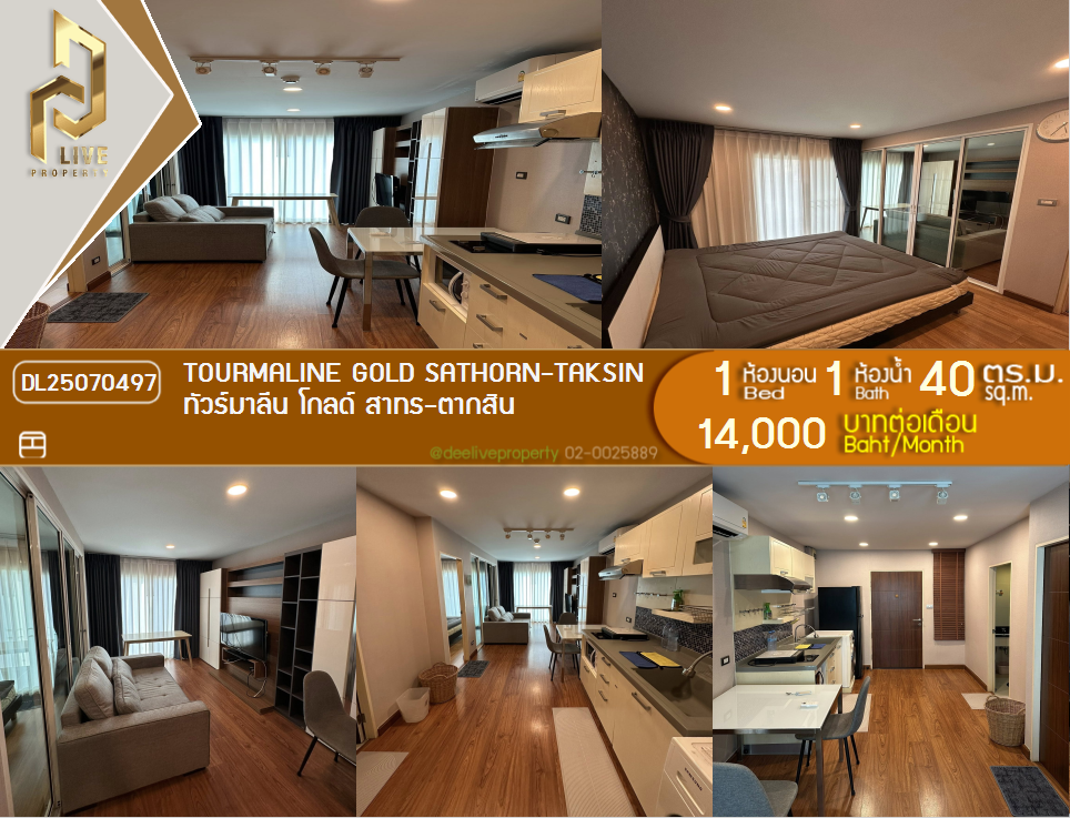 picture DL25070497 Condo for rent, Tourmaline Gold Sathorn-Taksin near BTS กรุงธนบุรี, ready to move in, call urgently 0656133286 LineID @655ebbvc - 1/12