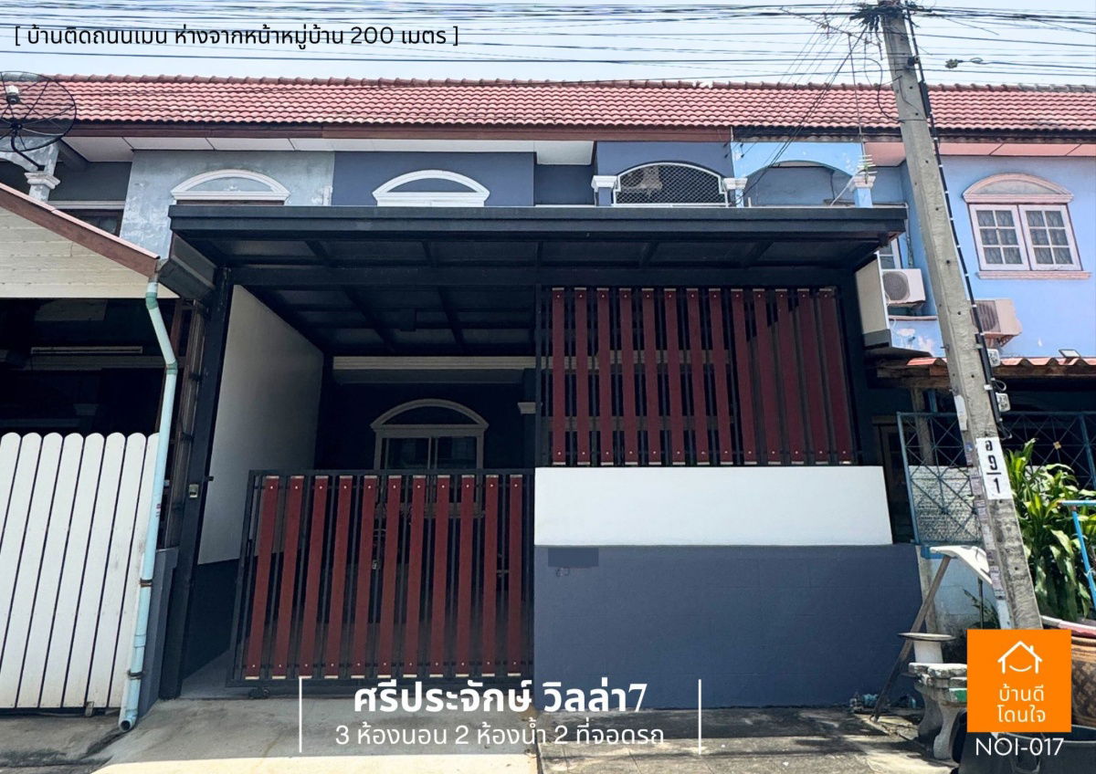 รูป ทาวน์โฮม ม.ศรีประจักษ์ 7 (22 ตร.ว.) 3 นอน 2 น้ำ ติดถนนเมน ใกล้รถไฟฟ้า คลองบางไผ่ - รูปที่ 4/17