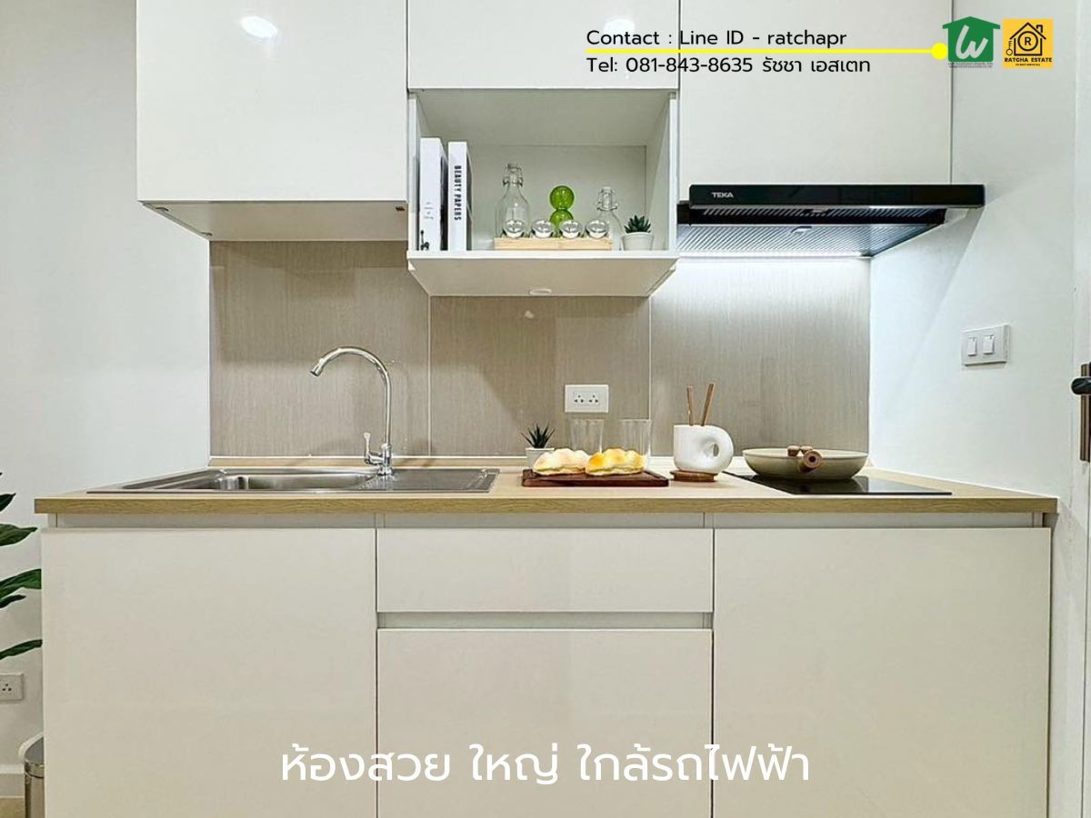 picture  📍 Resale Condo for Sale – Metro Park Sathorn, Kalapapruek Road 🚆 Near BTS Wutthakat & BTS Bang Wa – Ready to move in! - 10/14