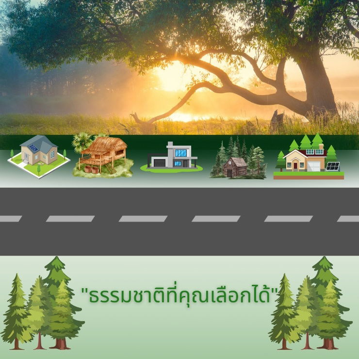 รูป ที่ดินปากน้ำ บางคล้า พื้นที่EEC - รูปที่ 4/10