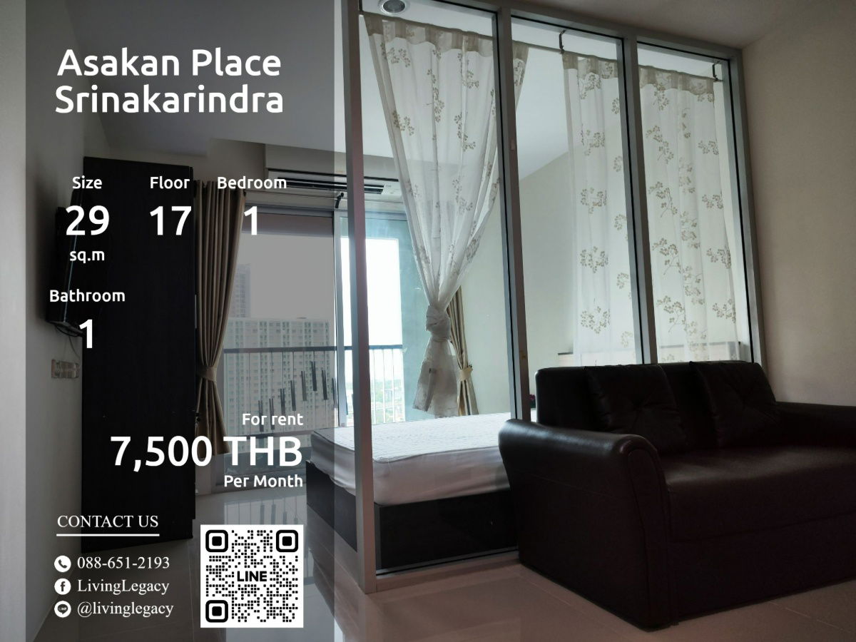รูป LULD128U ให้เช่าคอนโด Asakan Place Srinakarindra 29 ตร.ม. ชั้น 17 line id : @livinglegacy - รูปที่ 1/8