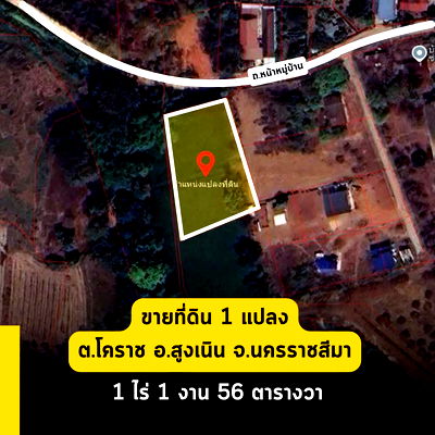 Land for sale NK Mechatronics Nakhon Ratchasima : Land for sale, Korat Subdistrict, Sung Noen District, Nakhon Ratchasima