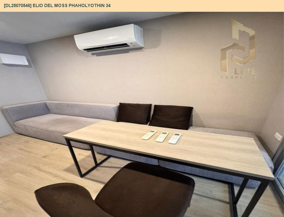 picture MDL25070546 Condo for rent, Elio Del Moss Phaholyothin 34 near BTS Sena Nikhom, ready to move in, call urgently 0656133286 LineID @655ebbvc - 5/15