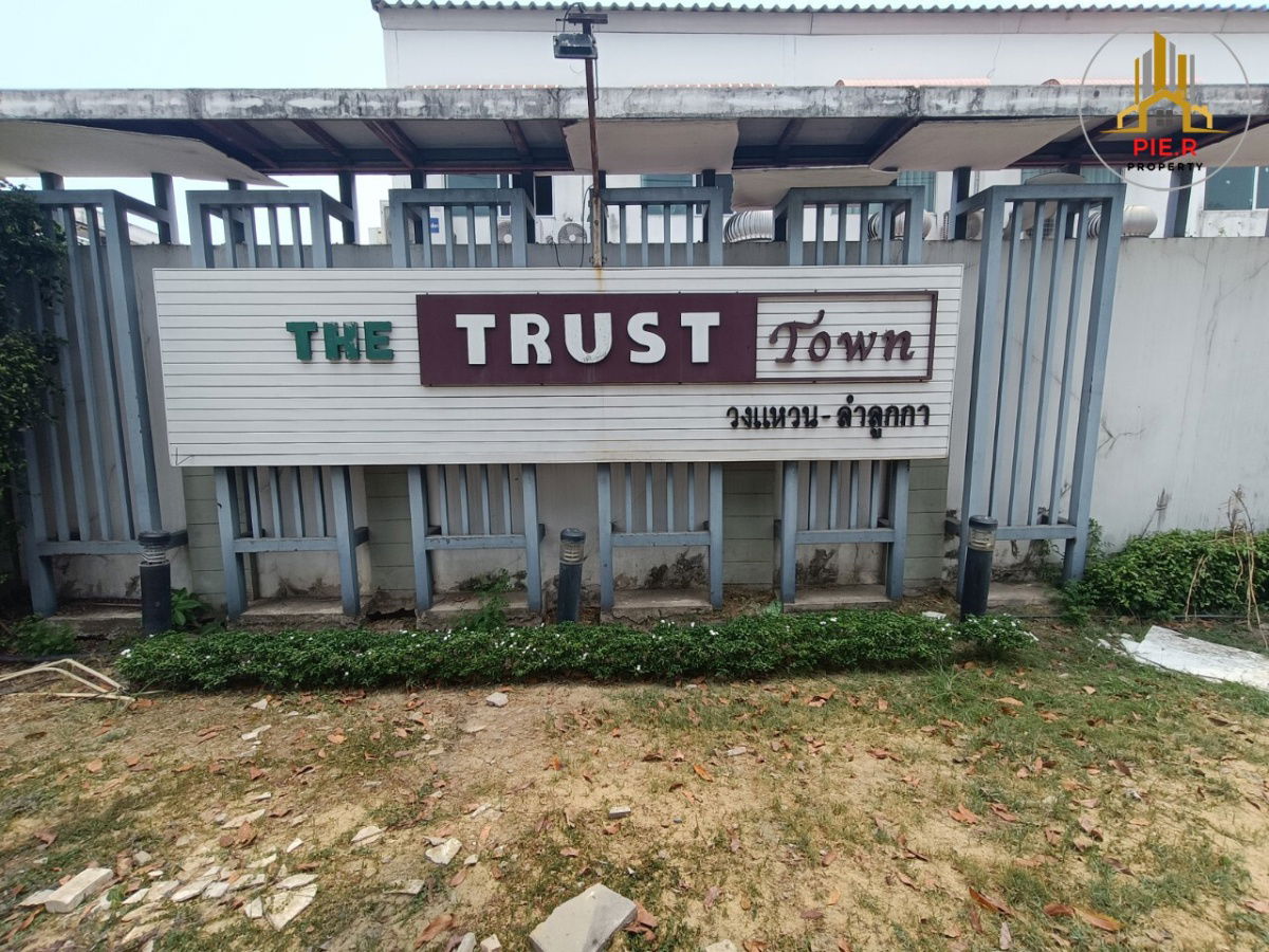 รูป The Trust Town : วงแหวน-ลำลูกกา(ใกล้BTSคูคต) - รูปที่ 2/20
