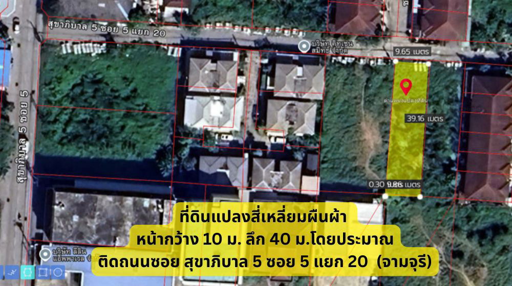 รูป ขายที่ดิน 100 ตรว.รามอินทรา บางเขน ซ.สุขาภิบาล 5 ซ.5 แยก 20 ใกล้ ฟู้ดแลนด์ รามอินทรา ห้าแยกวัชรพล ตลาดถนอมมิตร  - รูปที่ 6/7