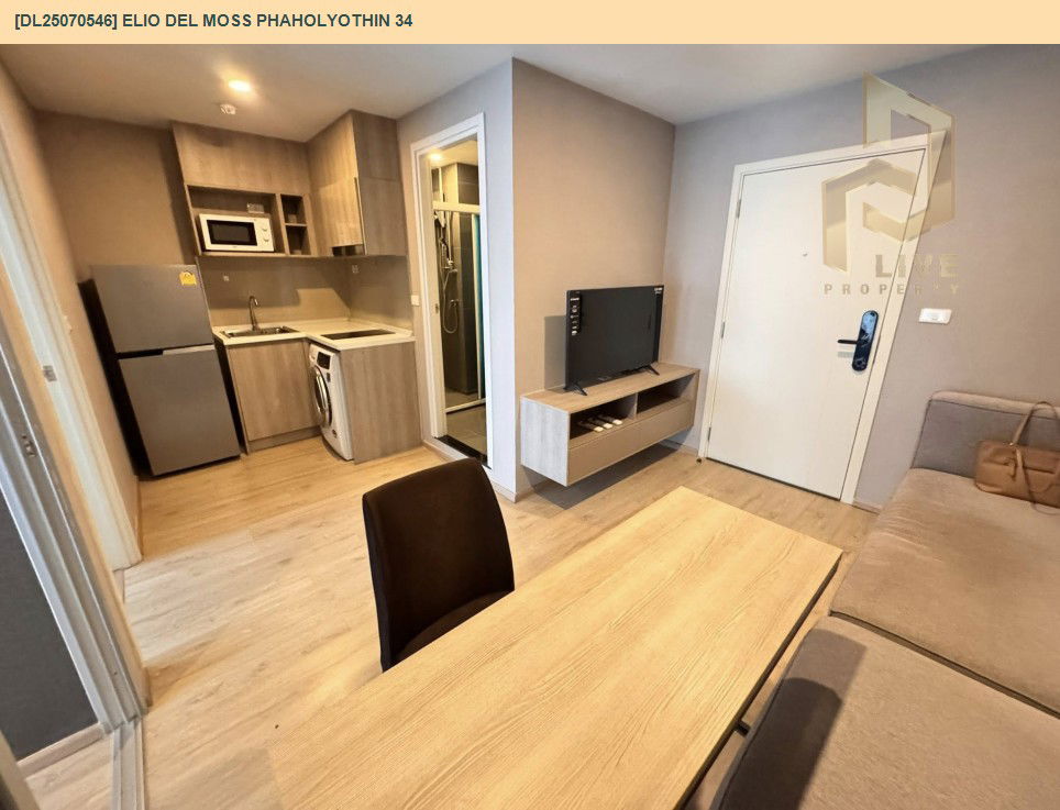 picture MDL25070546 Condo for rent, Elio Del Moss Phaholyothin 34 near BTS Sena Nikhom, ready to move in, call urgently 0656133286 LineID @655ebbvc - 4/15