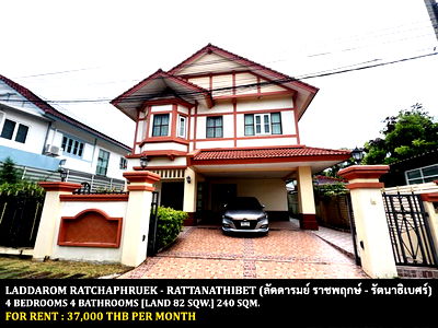 Houses for rent Muang Nonthaburi Nonthaburi : FOR RENT LADDAROM RATCHAPHRUEK - RATTANATHIBET / 4 bedrooms 4 bathrooms / 82 Sqw. 240 Sqm. **37,000** CLOSE TO MRT BANGRAKNOI-THA IT