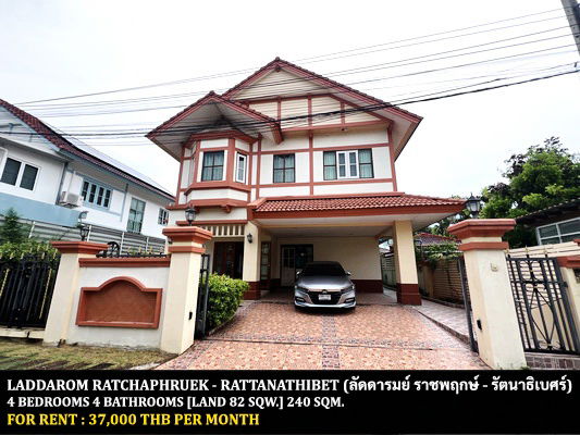 picture FOR RENT LADDAROM RATCHAPHRUEK - RATTANATHIBET / 4 bedrooms 4 bathrooms / 82 Sqw. 240 Sqm. **37,000** CLOSE TO MRT BANGRAKNOI-THA IT - 1/15