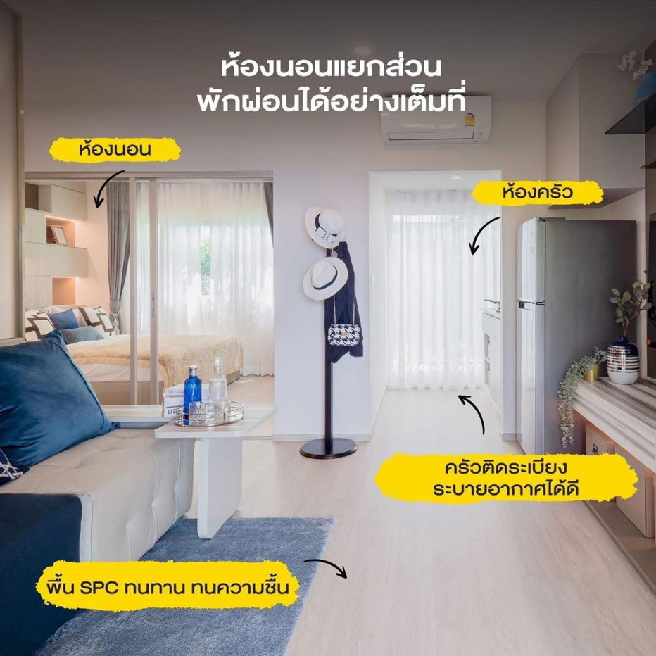 รูป คอนโดมือ 1 EARN by LPN (Lumpini) ขายดาว์น - รูปที่ 1/11