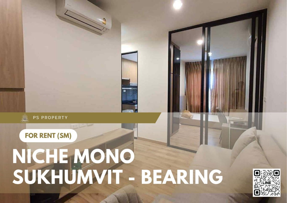 picture For rent ✨ Niche Mono Sukhumvit - Bearing ✨ Fully furnished and electric appliances, near BTS Bearing - 1/7