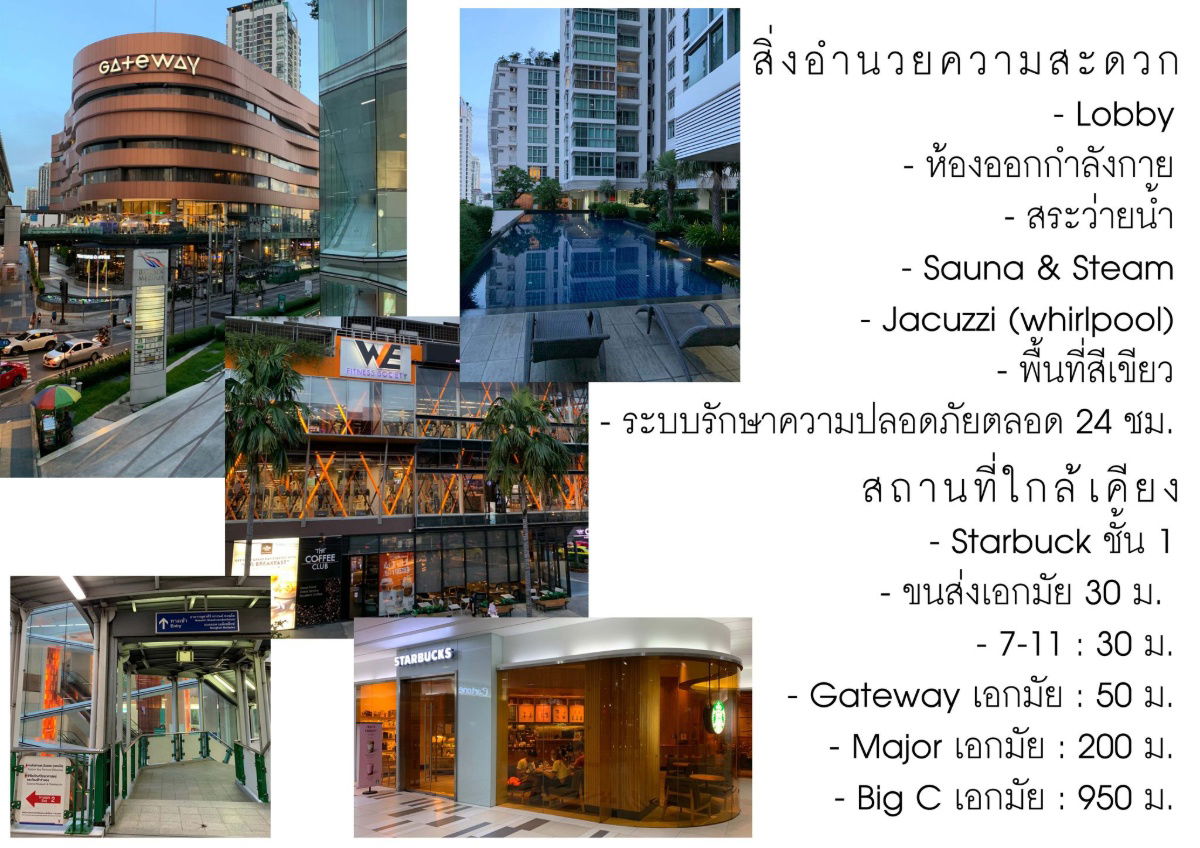 picture WS1455 ✨ For rent Nusasiri Grand Sukhumvit 42, next to BTS Ekkamai, rent only 18,000 baht / month - 22/22