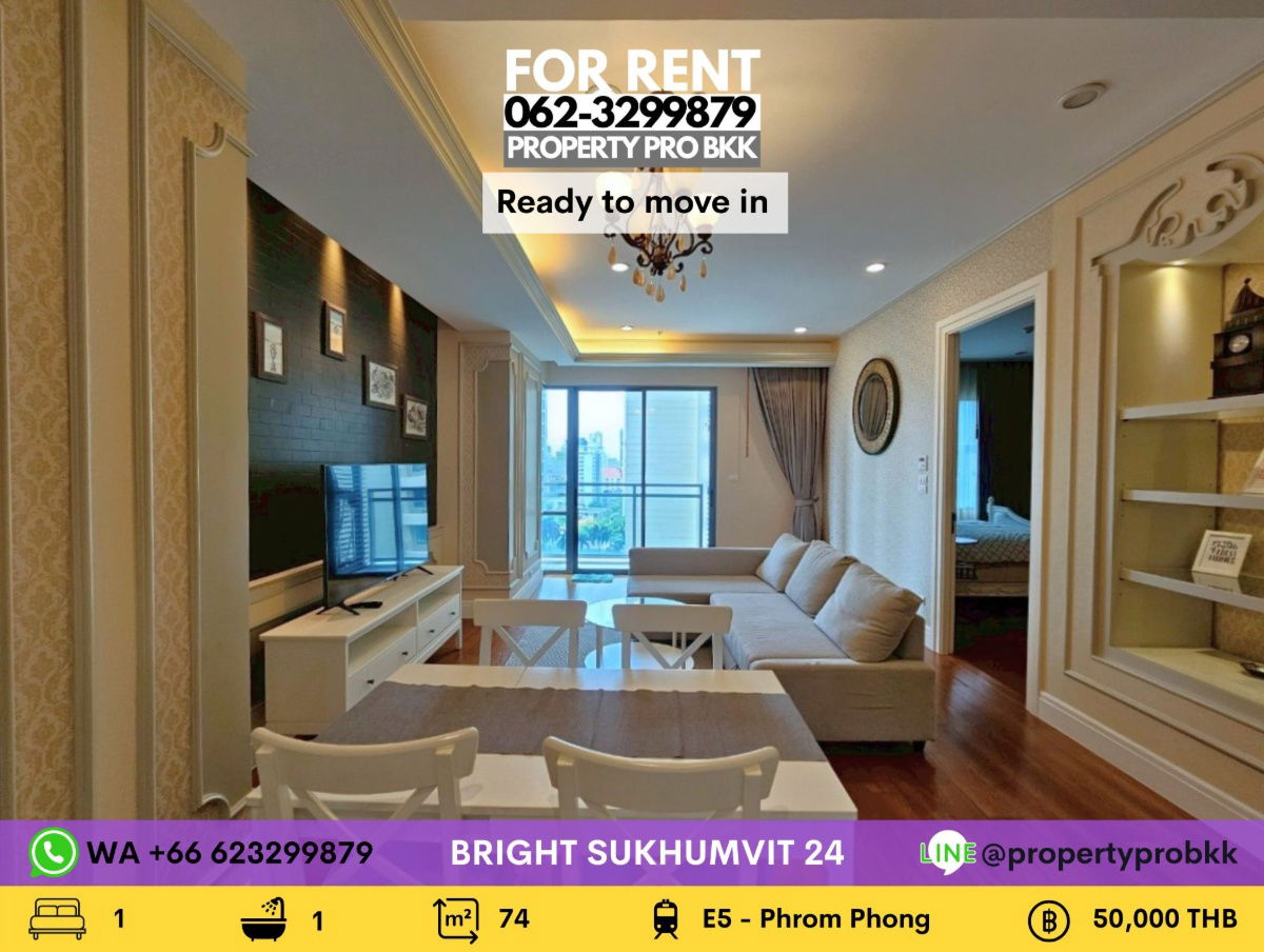 picture 🌟🌟 For Rent – Bright Sukhumvit 24 1 Bedroom | 74 sqm | Near BTS Phrom Phong - 1/22