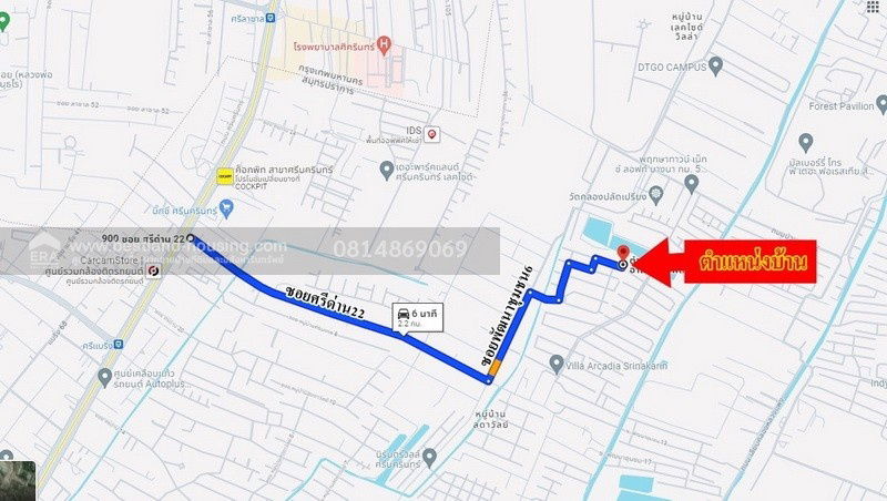 รูป ขายบ้านเดี่ยว หมู่บ้านลัลลี่วิลล์ ศรีนครินทร์  สถานที่ตั้ง ถนนศรีนครินทร์ ซ.ศรีด่าน 22 (ซอยพัฒนาชุมชน6) - รูปที่ 14/14