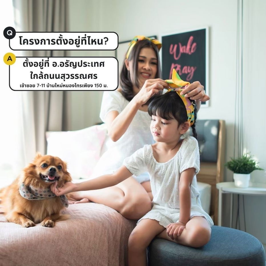 รูป บ้านเดี่ยวชั้นเดียว แบบบ้านNordic No.3 อรัญประเทศ สระแก้ว - รูปที่ 6/11