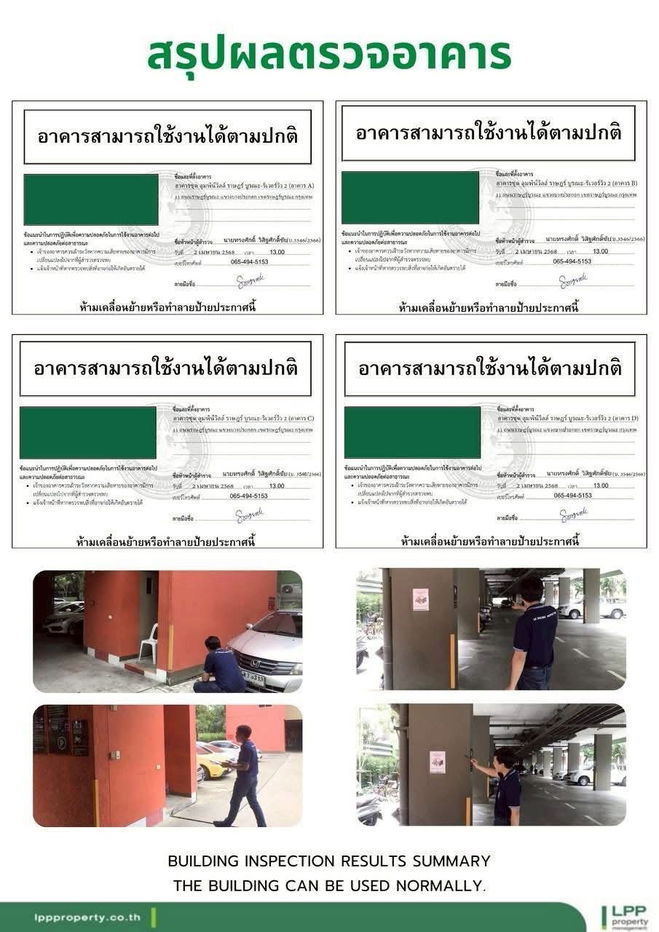 picture 🍃OwNan170725🍃 Lumpini  Ville ratburana-Riverview2 - 13/13