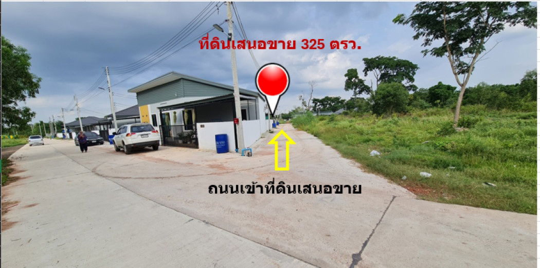 รูป ขาย ที่ดิน ทำเลทองของย่านชุมชน บ้านกล้วย เนื้อที่ 3 งาน 25 ตรว ใกล้ตลาดสดและย่านการค้าสระครก หาของกินของใช้ใกล้นิดเดียว - รูปที่ 7/11