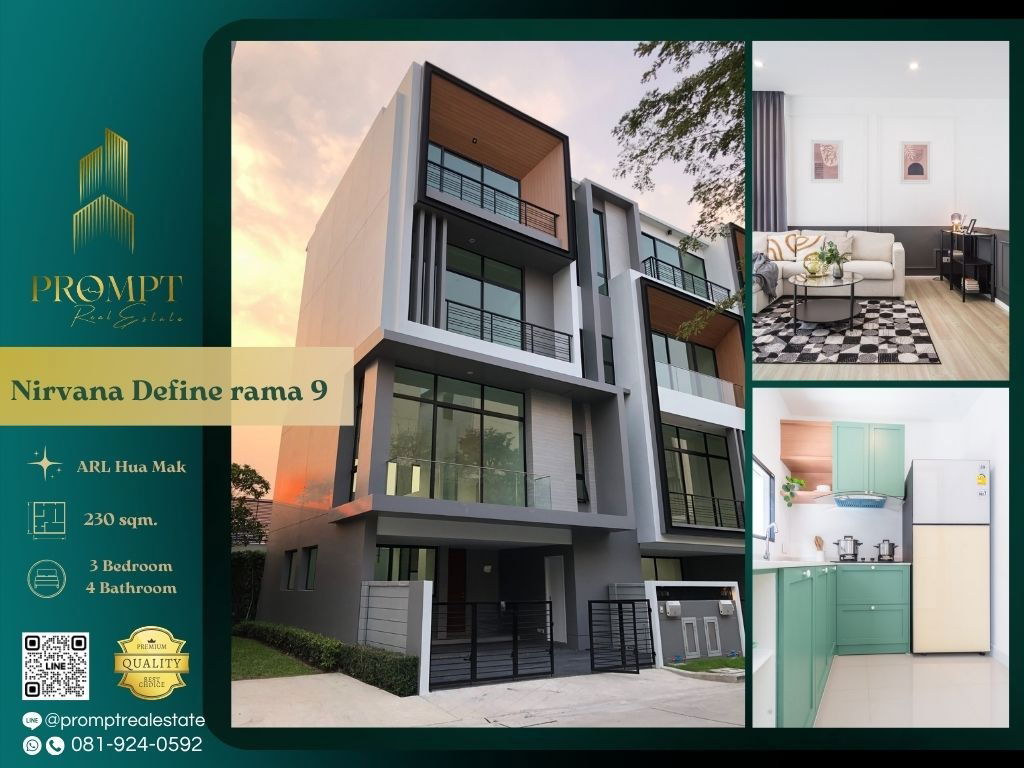 รูป MN04864 - Nirvana Define rama 9  - รูปที่ 1/12