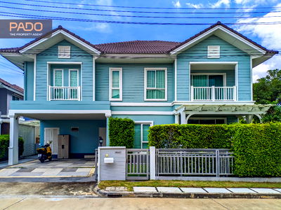 บ้านเดี่ยว สวนสัตว์ซาฟารีเวิลด์ : ขายบ้านเดี่ยว หลังมุม สวนสวย บุราสิริ ปัญญาอินทรา - คลองสามวา 12 ล้านบาท 4 นอน 4 น้ำ
