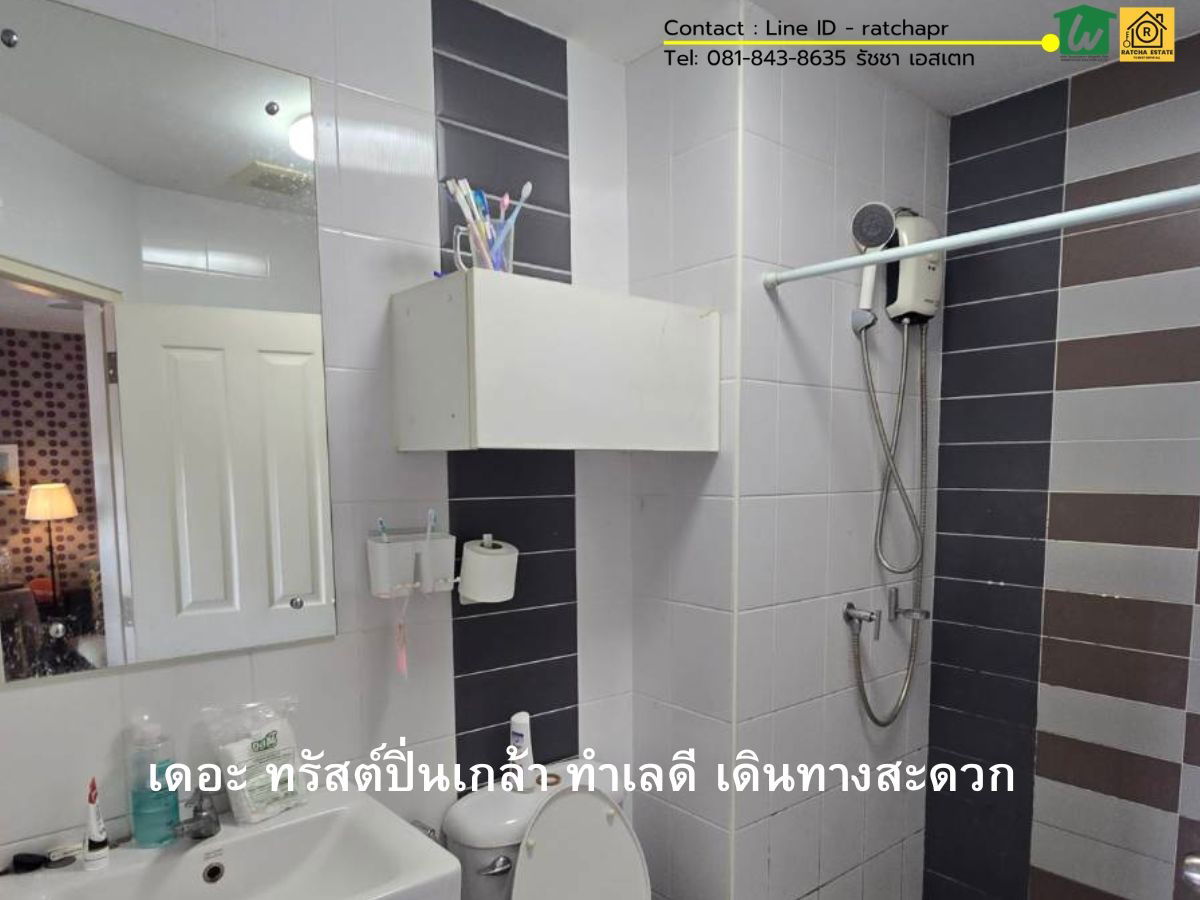 รูป ขายคอนโด The Trust ปิ่นเกล้า คอนโดติดถนนใหญ่ ใกล้เซ็นทรัล ปิ่นเกล้า พร้อมอยู่ ราคาดี - รูปที่ 5/8