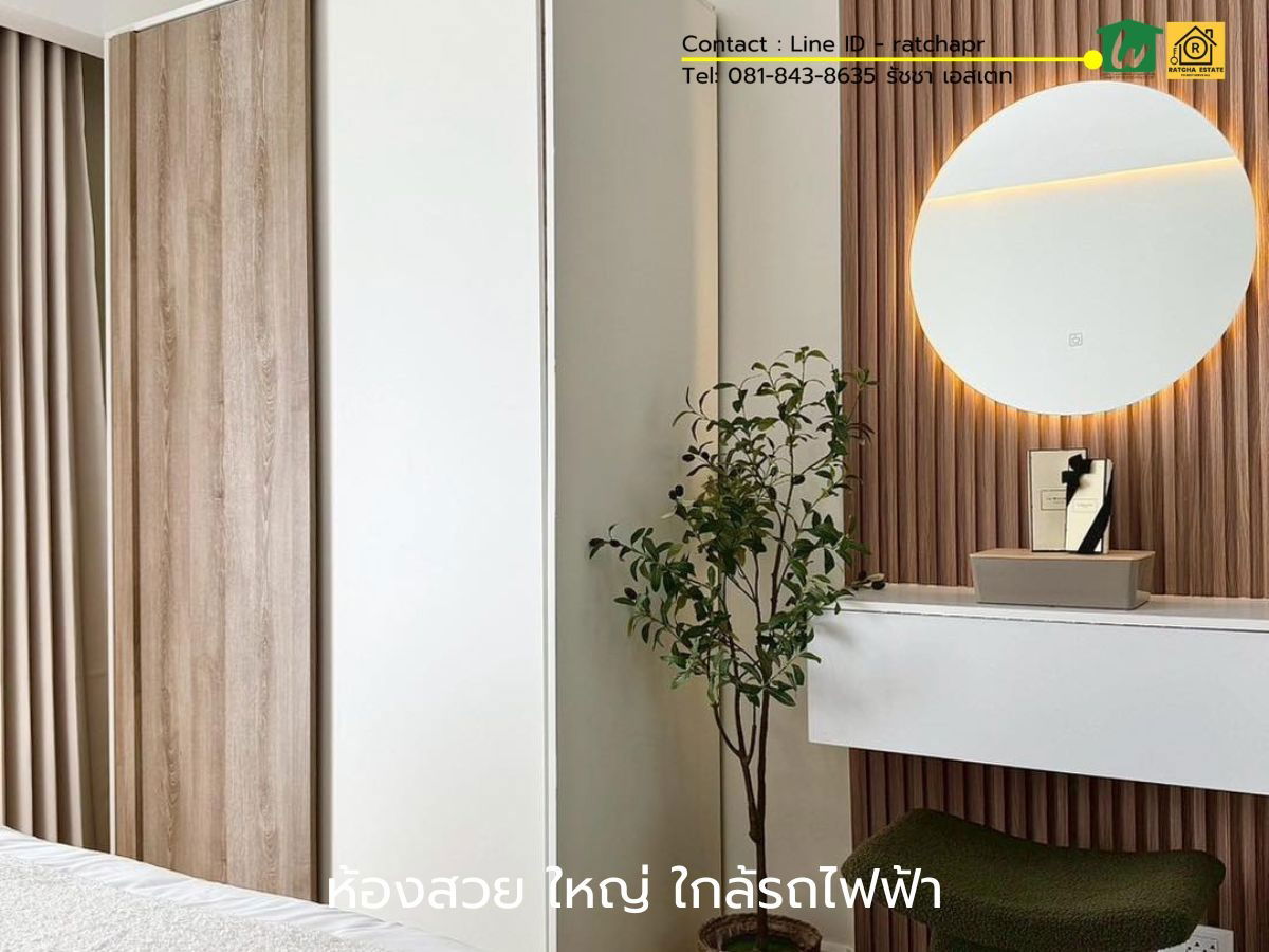 picture  📍 Resale Condo for Sale – Metro Park Sathorn, Kalapapruek Road 🚆 Near BTS Wutthakat & BTS Bang Wa – Ready to move in! - 8/14