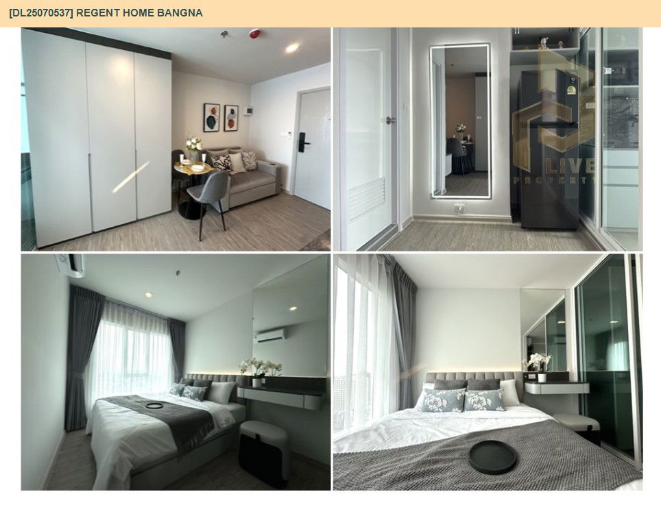 รูป DL25070537 ให้เช่าคอนโด รีเจ้นท์ โฮม บางนา (Regent home bangna) ใกล้ BTS บางนา พร้อมเข้าอยู่ โทรด่วน 0638692663 LineID @534wlwof - รูปที่ 3/4