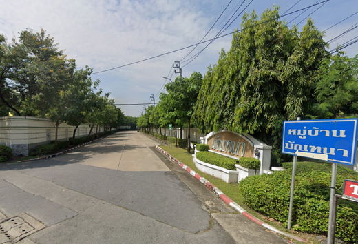 รูป Manthana Ramintra   - รูปที่ 1/2